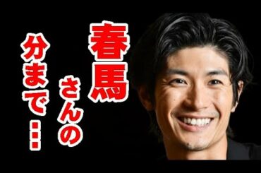 三浦春馬さん主演映画「天外者」で広がる春馬さんへの応援の輪