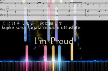 【PianoKARAOKE & instrumental】I'm Proud華原朋美（Kahara Tomomi）