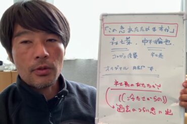 この恋  この恋あたためますか：ドラマ この恋あたためますか 結末、最終回 ネタバレ 森七菜 中村倫也