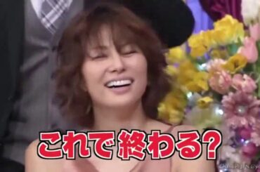 【米倉 涼子】♡言信用しない