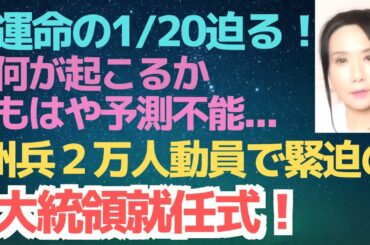 世界の闇に立ち向かうトランプ大統領とマイケル・ジャクソンの友情