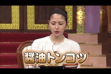 【長澤まさみ】「そ」って何ですか？