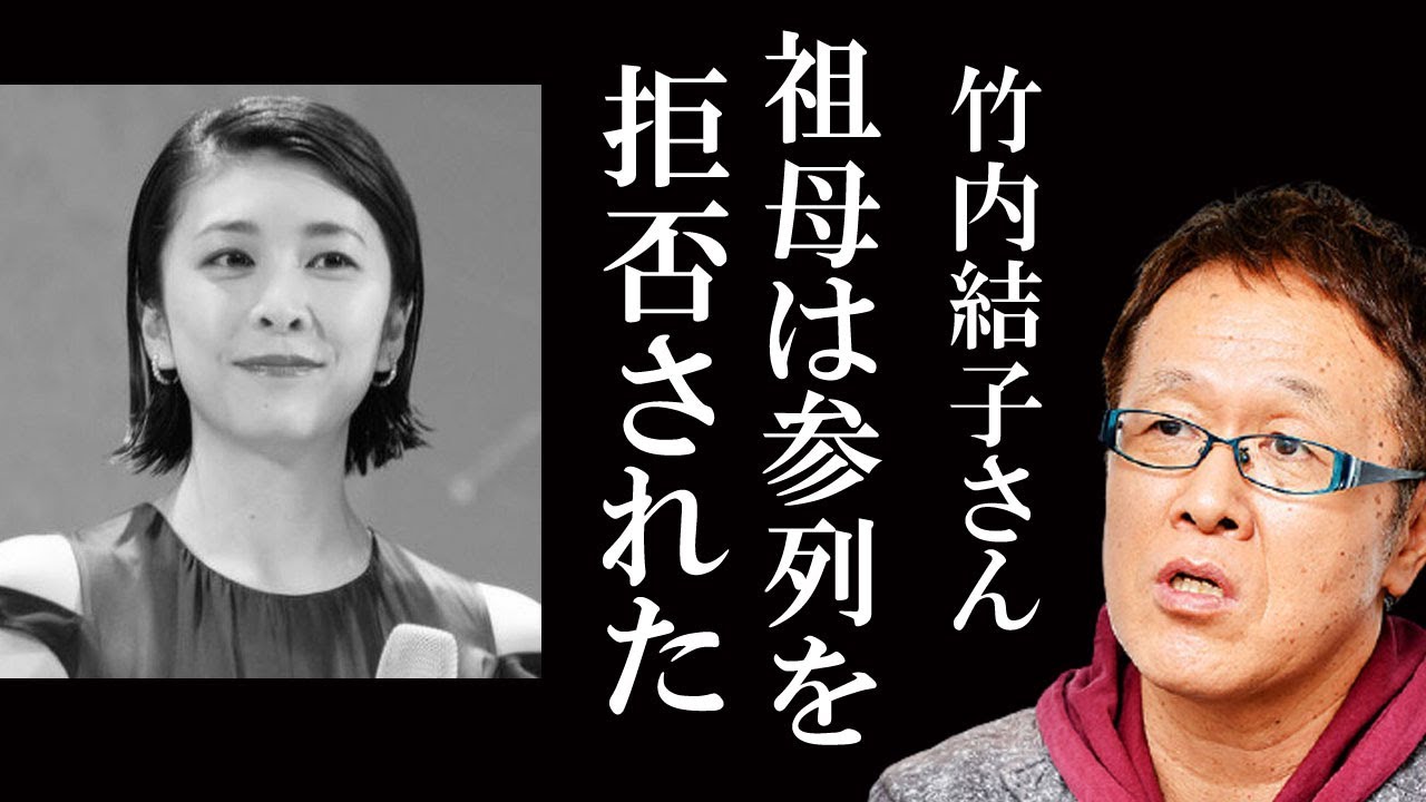 【今日のニュース】 竹内結子さん…日本の裏側。点と点を線にして感じるもの... 芸能ニュース  ...2020年11月2日10時