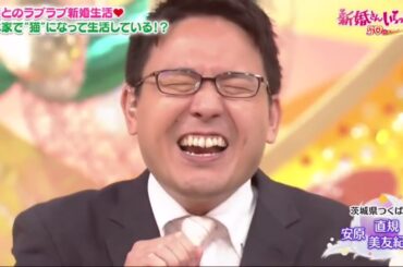 新婚さんいらっしゃい!  201011 有村架純似の「異次元の可愛さ」に一目惚れ!