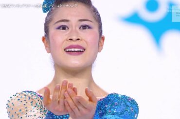 2017 Japan Nationals 宮原知子 Satoko Miyahara