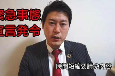 長崎市に緊急事態宣言発令　新型コロナウイルス感染拡大により飲食店に営業時間短縮要請