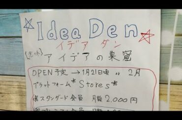 ファンコミュニティ始めます