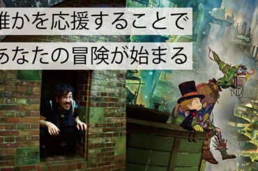 映画えんとつ町のプペルを観て欲しい理由【ハマーダラジオ】