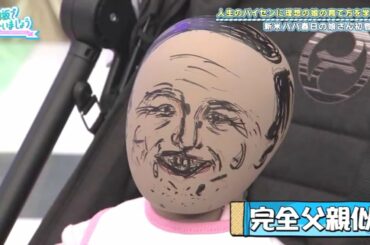 日向坂で会いましょう 2020年7月27日 祝・ダディガ記念！人生のパイセンに理想の娘の育て方を学ぼう！(1)