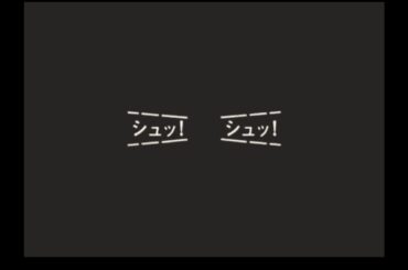 HARUMA MIURA 『SHISEIDO  unoシリーズ』