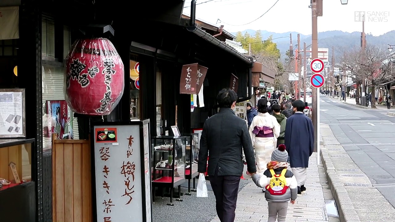 緊急事態宣言再発令後、週末の京都・嵐山 緊急事態宣言再発令後、週末の京都・嵐山
