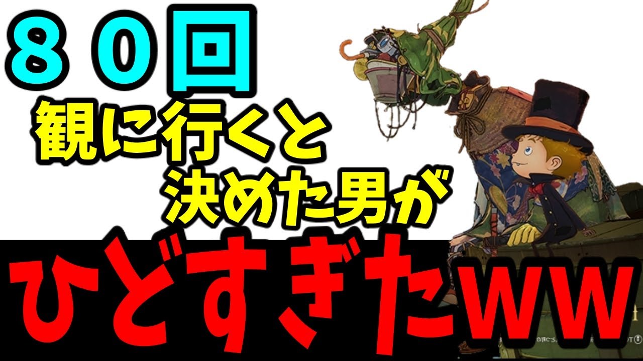 【驚愕】８０回えんとつ町のプペルを観に行くと決意した男の末路（ラジオ）