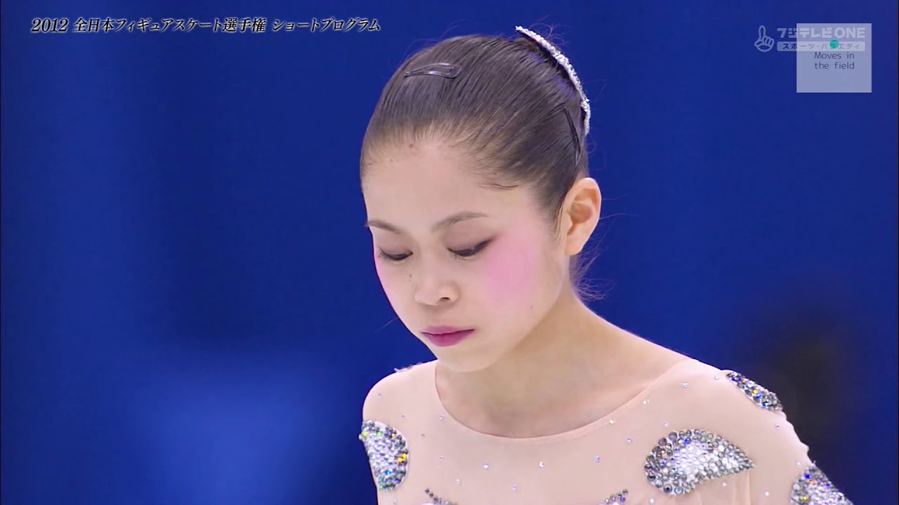 2012 Japan Nationals 宮原知子 Satoko Miyahara リモートインタビューあり 2012 Japan Nationals 宮原知子 Satoko Miyahara リモートインタビューあり