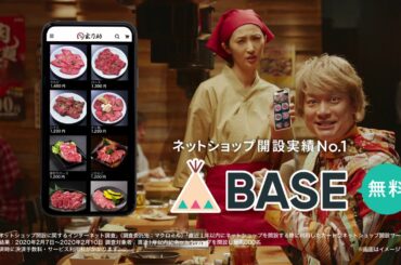 【冒頭ありver】BASE 1つもあってない聞き間違い Matt篇 15秒