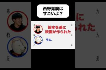 【えんとつ町のプペル】西野亮廣はすごいよ？