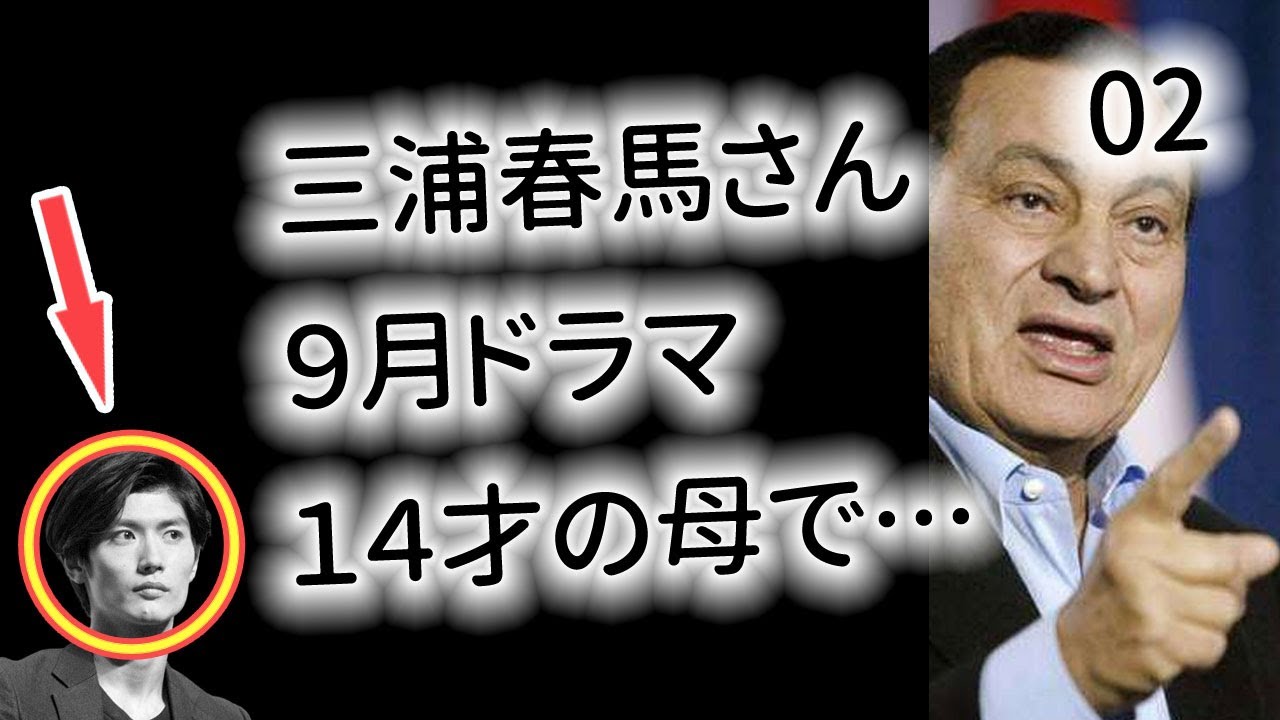 三浦春馬さん、エキストラが語る、日本製の本を買いました… 【今日のニュース】#300 三浦春馬さん、エキストラが語る、日本製の本を買いました… 【今日のニュース】#300