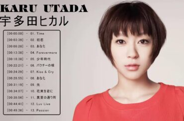 宇多田ヒカル のベストソング ♫♫ 宇多田ヒカル メドレー ♫♫ 宇多田ヒカル おすすめの名曲 ♫♫ Hikaru Utada Greatest Hits 2021