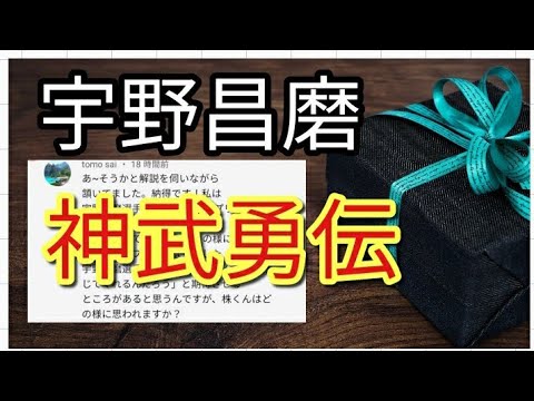 ⛸️【昇天】宇野昌磨選手の衝撃演技動画15年と○○を比較するとフィギュア界が激震する内容を激白🔥
