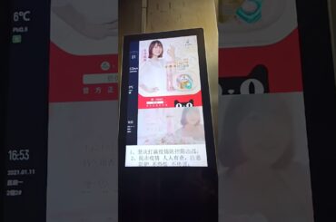 花澤香菜的廣告