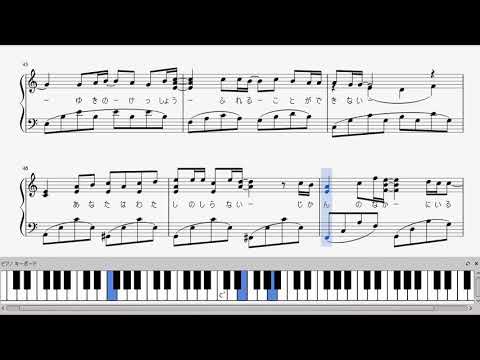 silent【ピアノソロ】
