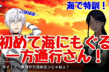 とあるIF|一方通行(CV:岡本信彦)が強くなるために特訓！？【とある科学の超電磁砲】