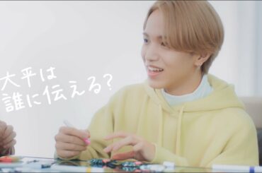 大平 祥生編「伝えるだけで、キット、いい 」メッセージバトン