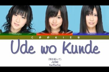AKB48 Team A - Ude wo Kunde (腕を組んで) (Kan/Rom/Eng Color Coded Lyrics)