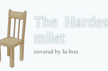 The Hardest/milet（cover）【ドラマ「七人の秘書」主題歌】