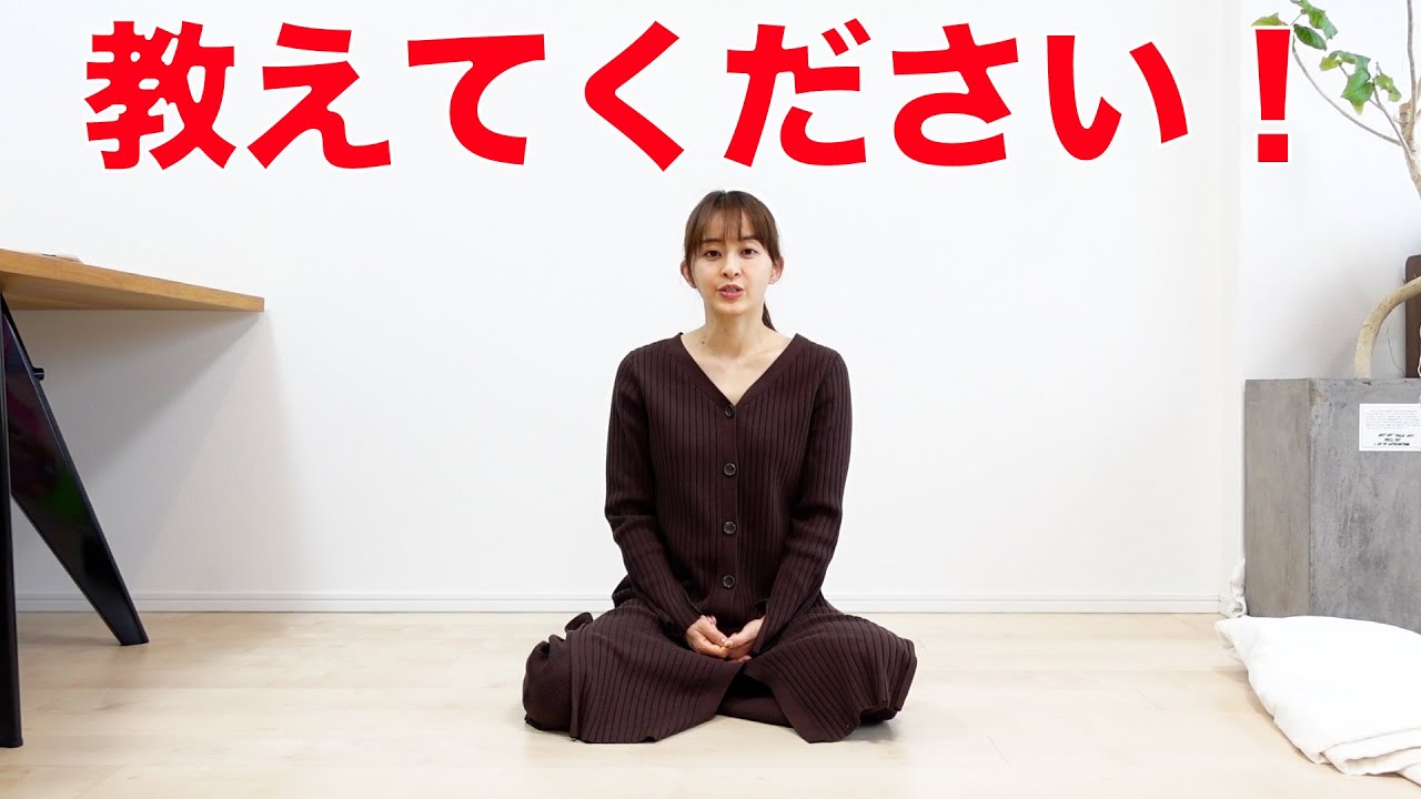 【 教えてください!】緊急事態宣言中私にできること 【 教えてください!】緊急事態宣言中私にできること