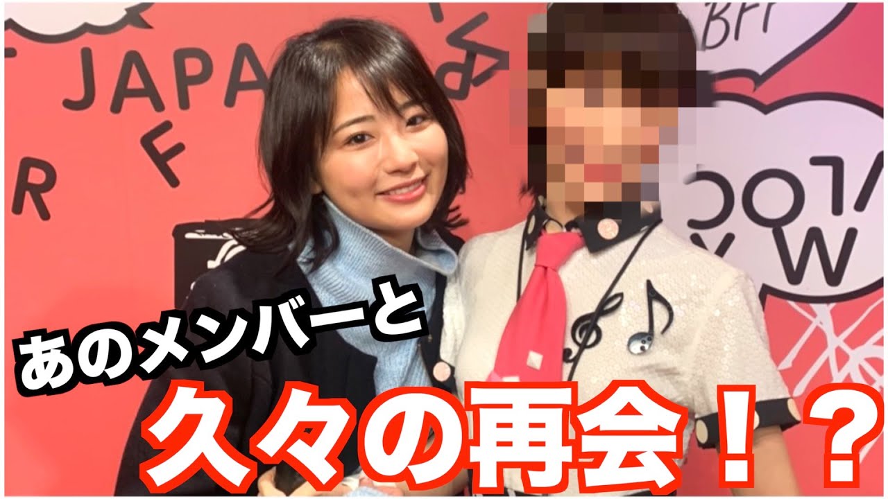 【会いたかった！】元AKB48メンバーと久々に再会しました！【マダムタッソー東京】