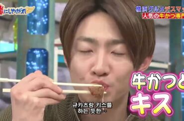 嵐 相葉くんの食事シーン「阿部寛 リアクション集」