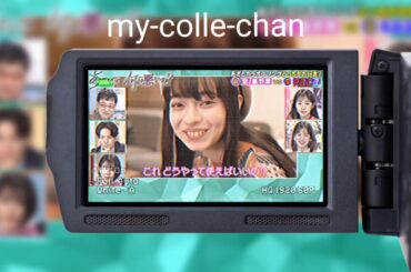 「生田斗真」「高畑充希」あざとくて何が悪いの？「田中みな実」が毒舌「上國料萌衣」「アンジュルム」