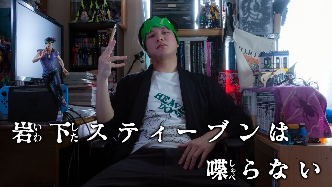 【感想】今更感がくしゃがらにスゴイけど実写ドラマ版「岸辺露伴は動かない」の感想を話すぞッ！！！