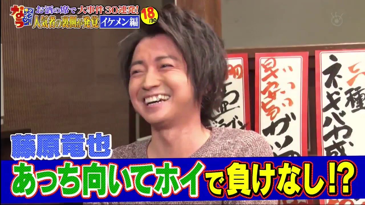 《ダウンタウンなう》人気者の裏側30選!ハセキョー小池栄子藤原紀香ローランド他 Part  5