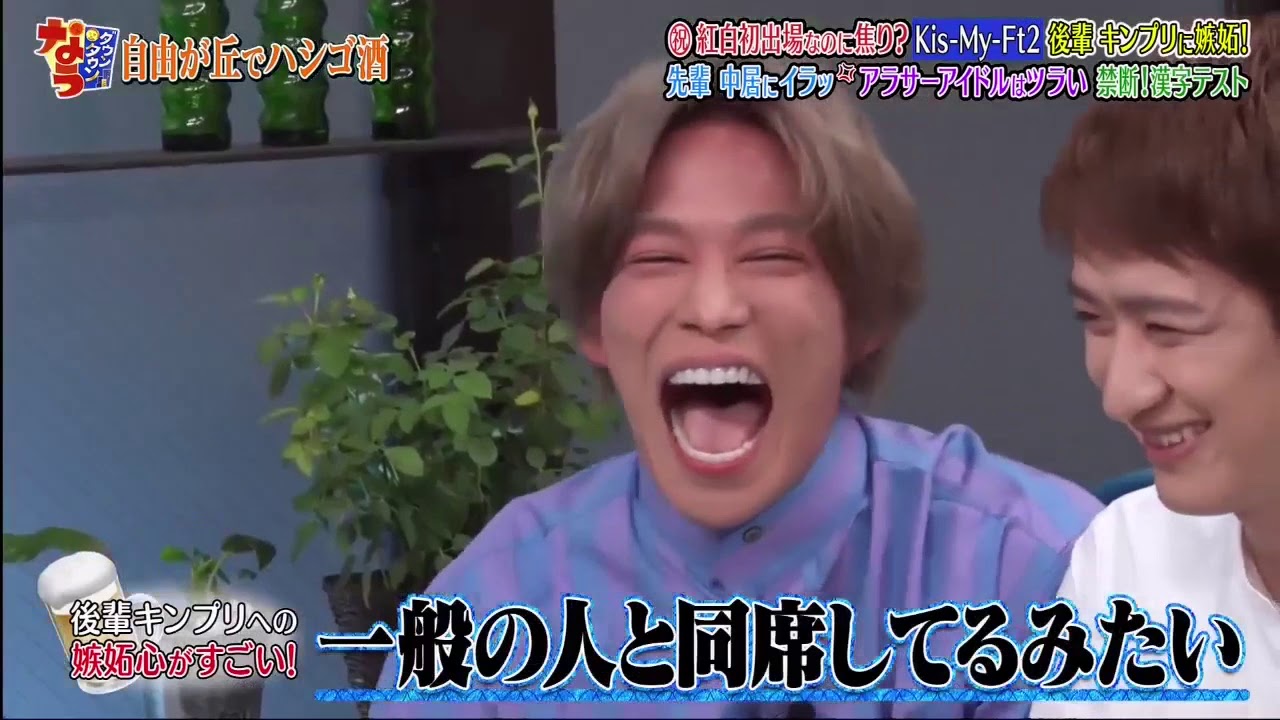 《ダウンタウンなう》紅白初出場キスマイ登場も大先輩に激怒 Part  2