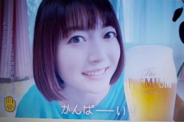 懸賞日記？花澤香菜さんのCMでおなじみ？プレミアムモルツで「現金 10,000円」