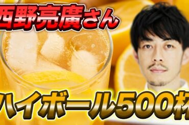 【 男気 】プペルを観たらキングコング西野さんからハイボールを奢ってもらえる ［西野亮廣 たこ焼き 道頓堀 えんとつ町のプペル ]