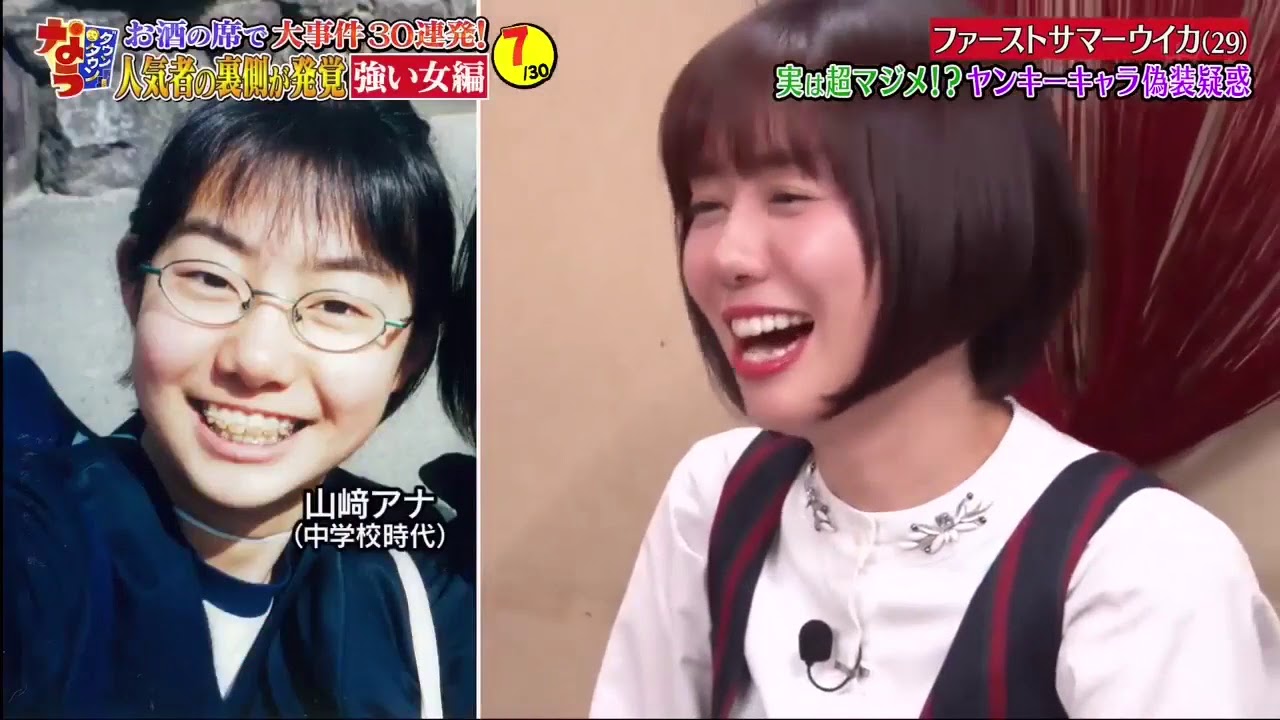 《ダウンタウンなう》人気者の裏側30選!ハセキョー小池栄子藤原紀香ローランド他 Part  2