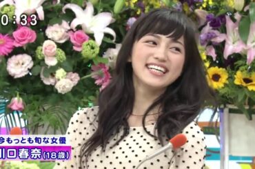 川口春奈　はるるっていいとも