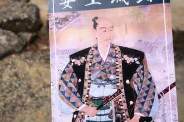 大河ドラマ「麒麟がくる」をめぐる旅。①  天下の名城 安土城。🏯