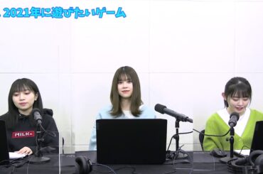 AKB48チーム8 -未来の話とガチャ-