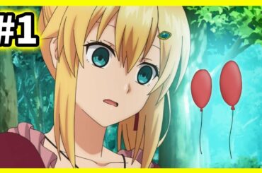 【俺だけが入れる隠しダンジョン1話感想】巨〇ヒロイン最高やで！