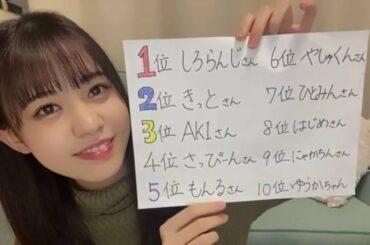 阿部菜々実（ラストアイドルLaLuce）LastIdol nanami 2021年01月19日21時00分36秒 SHOWROOM配信