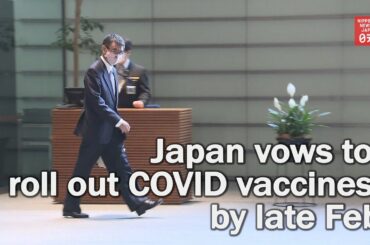 Japan vows to roll out COVID vaccines by late February