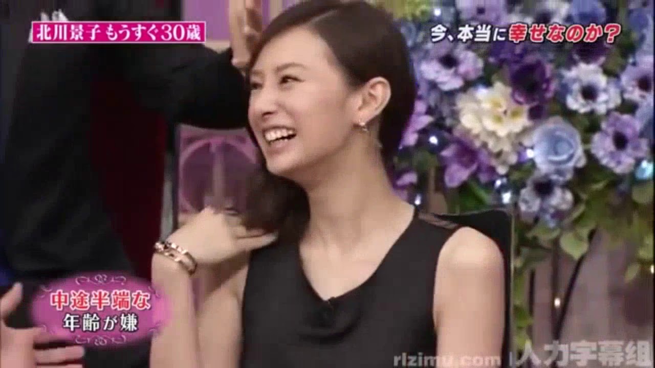 「北川景子」 北川景子もうすぐ30歲