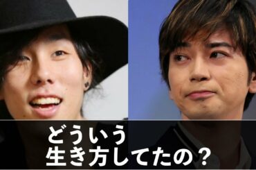 【野田洋次郎×松本潤】若い頃、何を感じて大人になったのか？