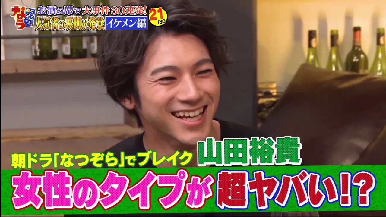 《ダウンタウンなう》人気者の裏側30選!ハセキョー小池栄子藤原紀香ローランド他 Part  6