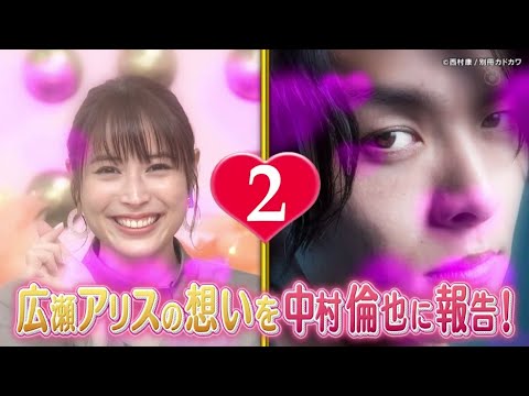 華丸大吉＆千鳥のテッパンいただきます！2021年1月19日 【広瀬アリスが胸キュン相手を実名告白！】  FULL SHOW