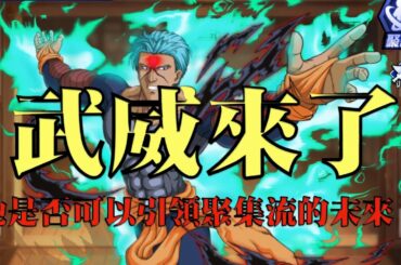 幽遊白書bang Yayafa