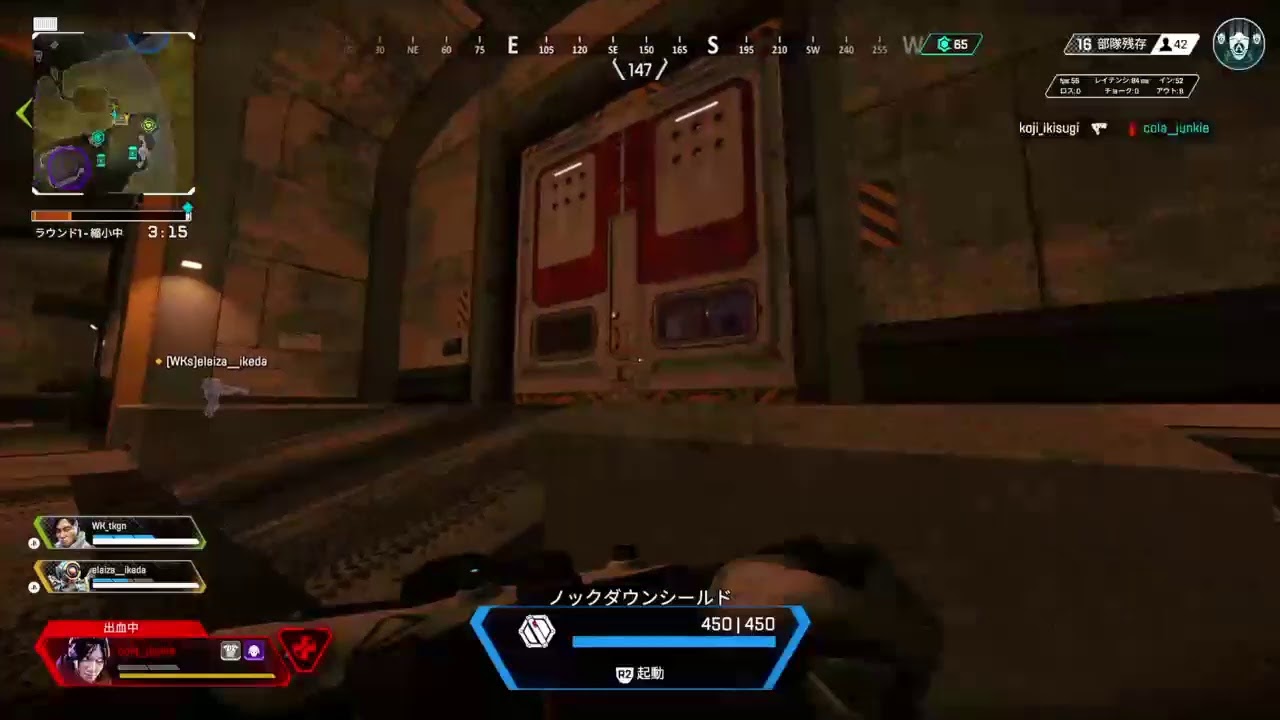 池田エライザ（ホンモノ）と一緒にAPEXします